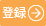 カブドットコム証券（大証）の評判