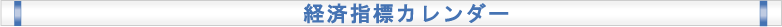 �}�[�P�b�g�J�����_�[