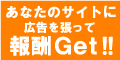 FX�̃A�t�B���G�C�g�Ȃ�TCS�A�t�B���G�C�g